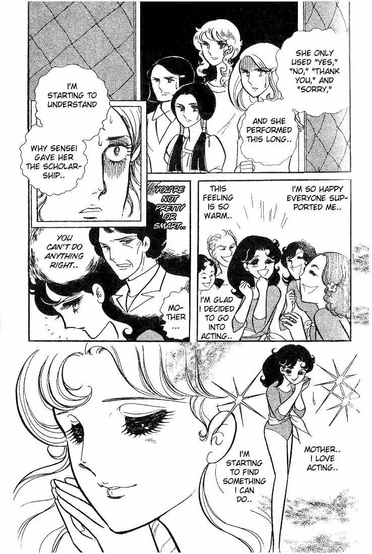 Glass Mask Chapter 7 33